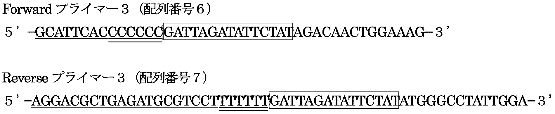 Figure JPOXMLDOC01-appb-I000002