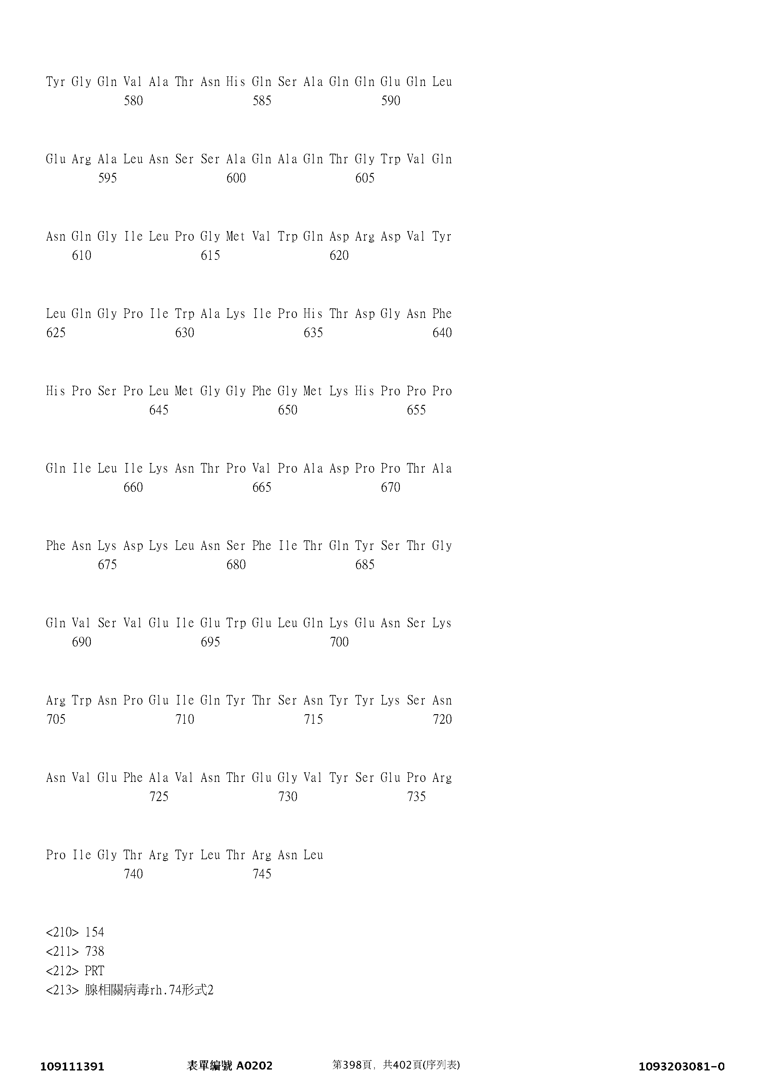 Figure 12_A0101_SEQ_0398