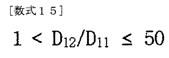 Figure 0007473923000015
