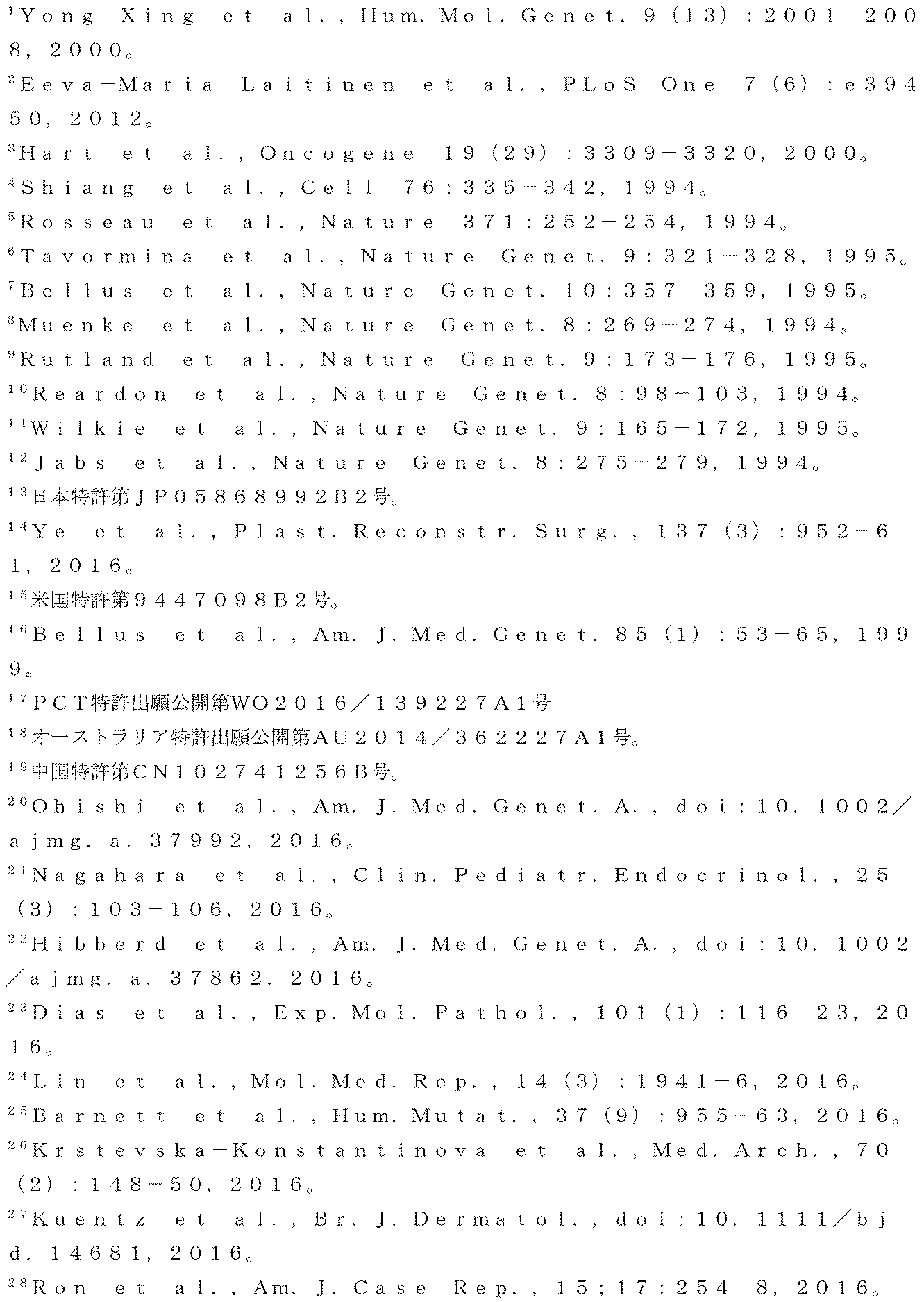 Figure 2022515198000118