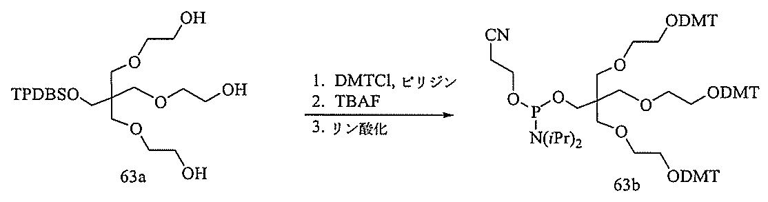 Figure 0006995478000167