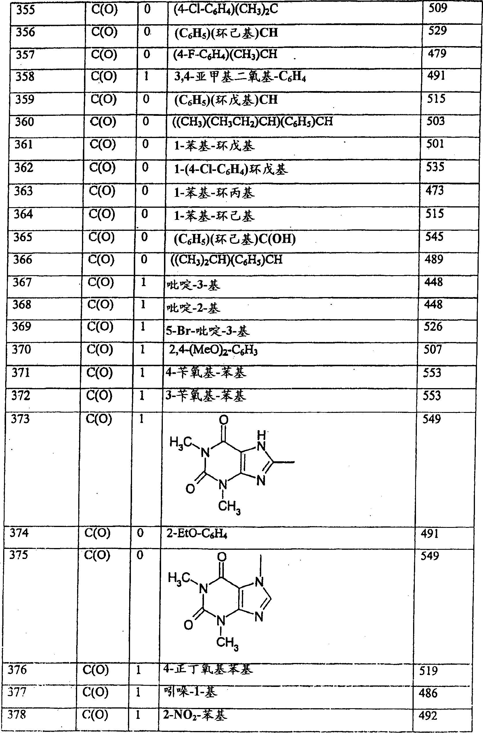 Figure A0181068300451