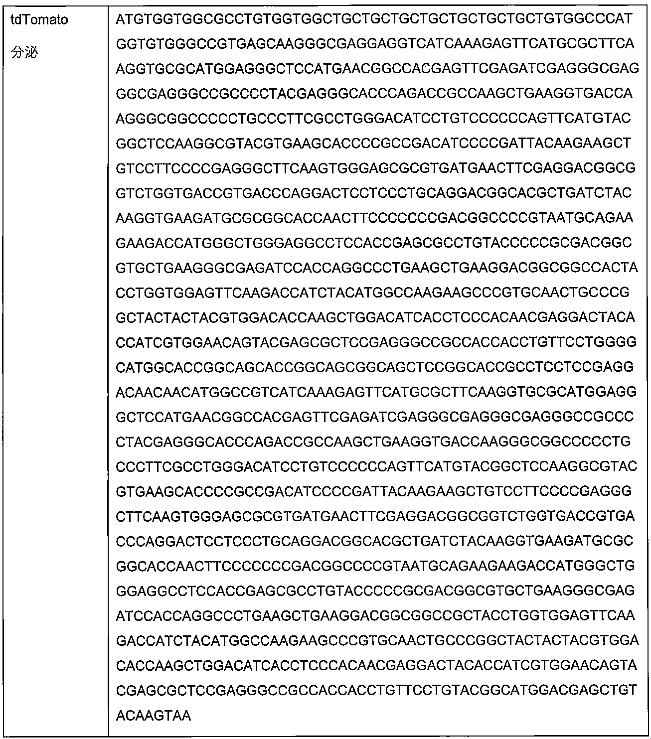 Figure 2025500373000109