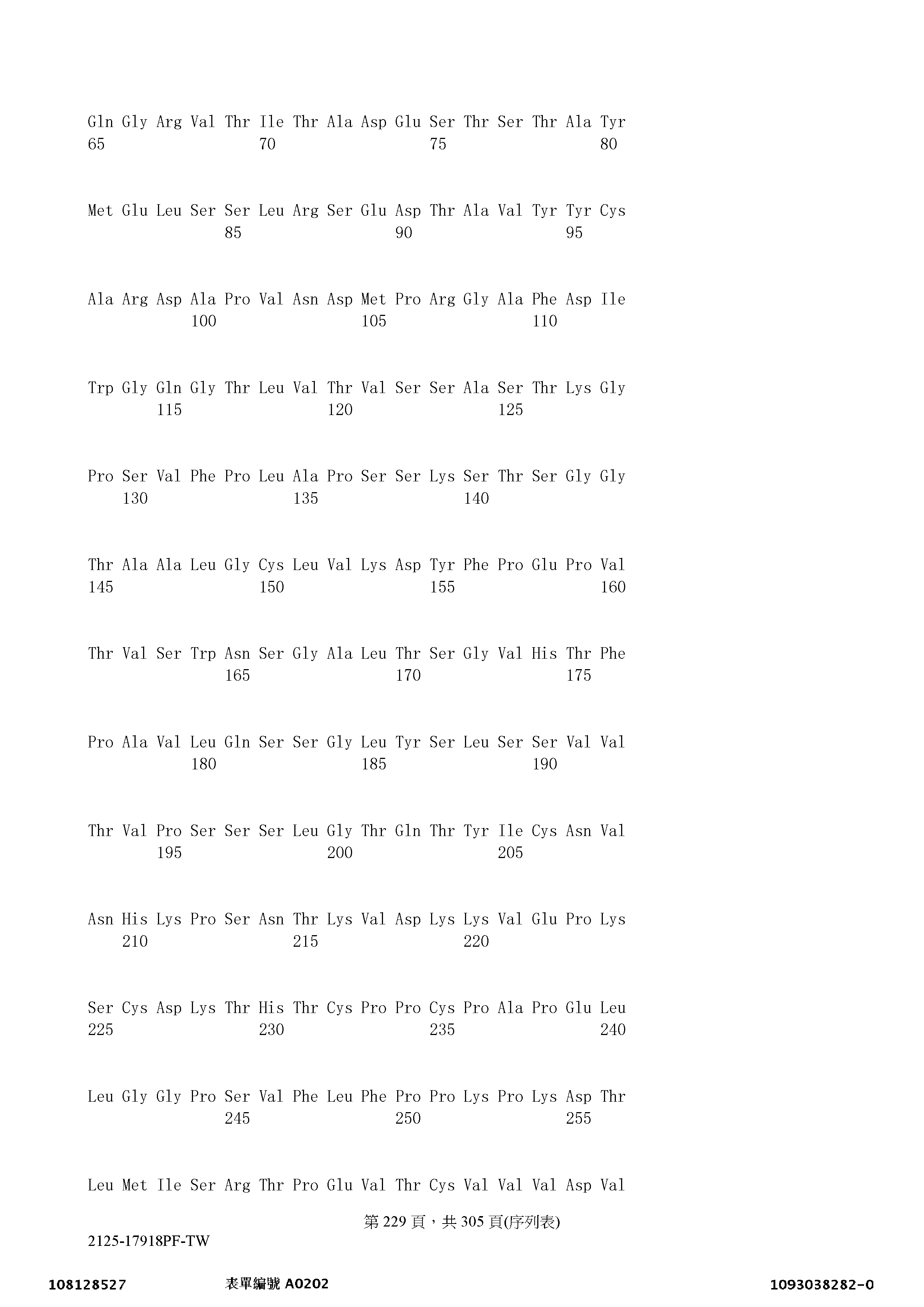 Figure 12_A0101_SEQ_0229