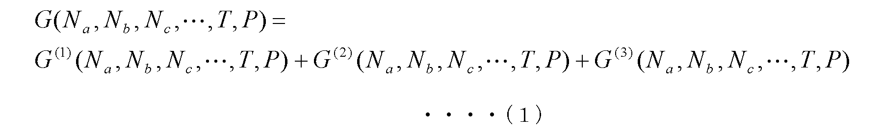 Figure 0007167232000001