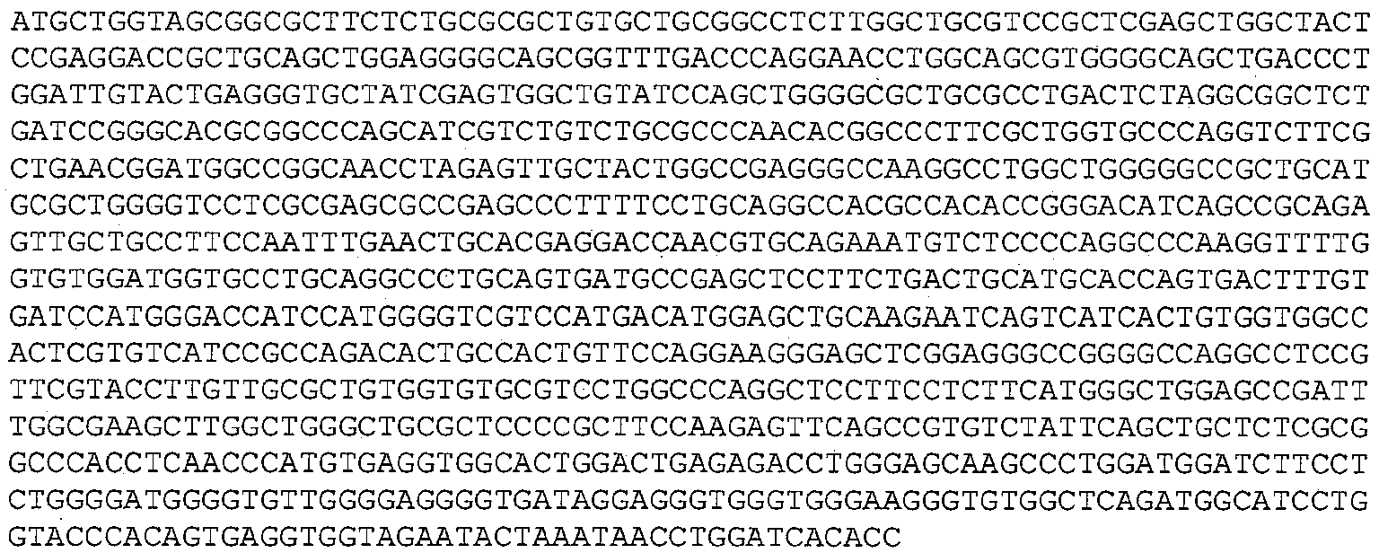 Figure 112013038394634-pct00008