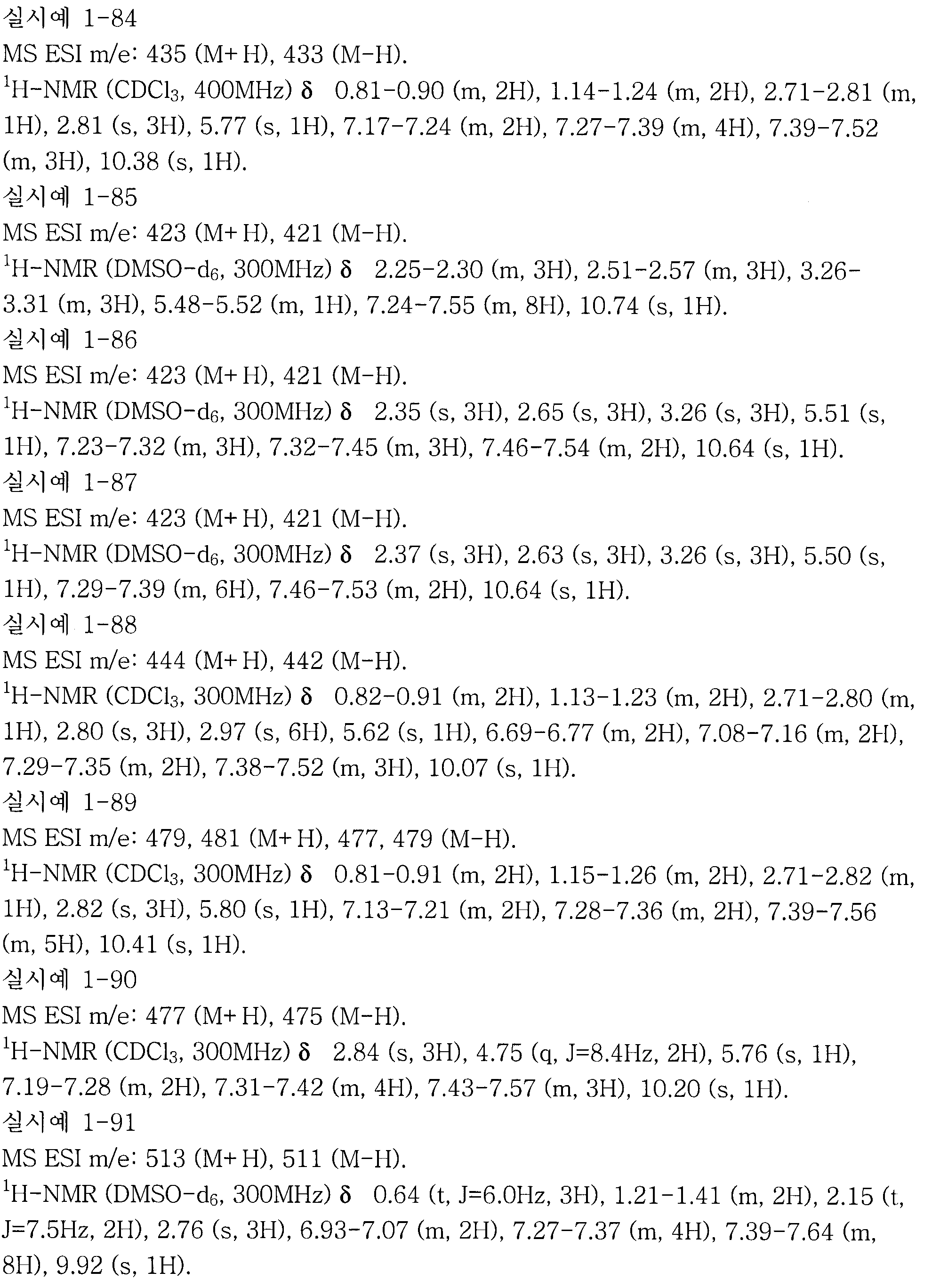 Figure 112007003005065-pct00257