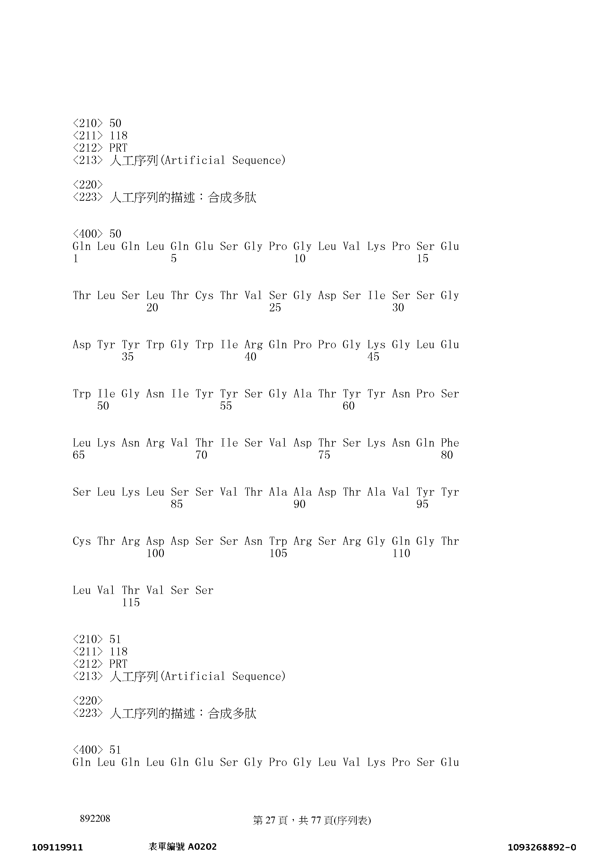 Figure 12_A0101_SEQ_0027