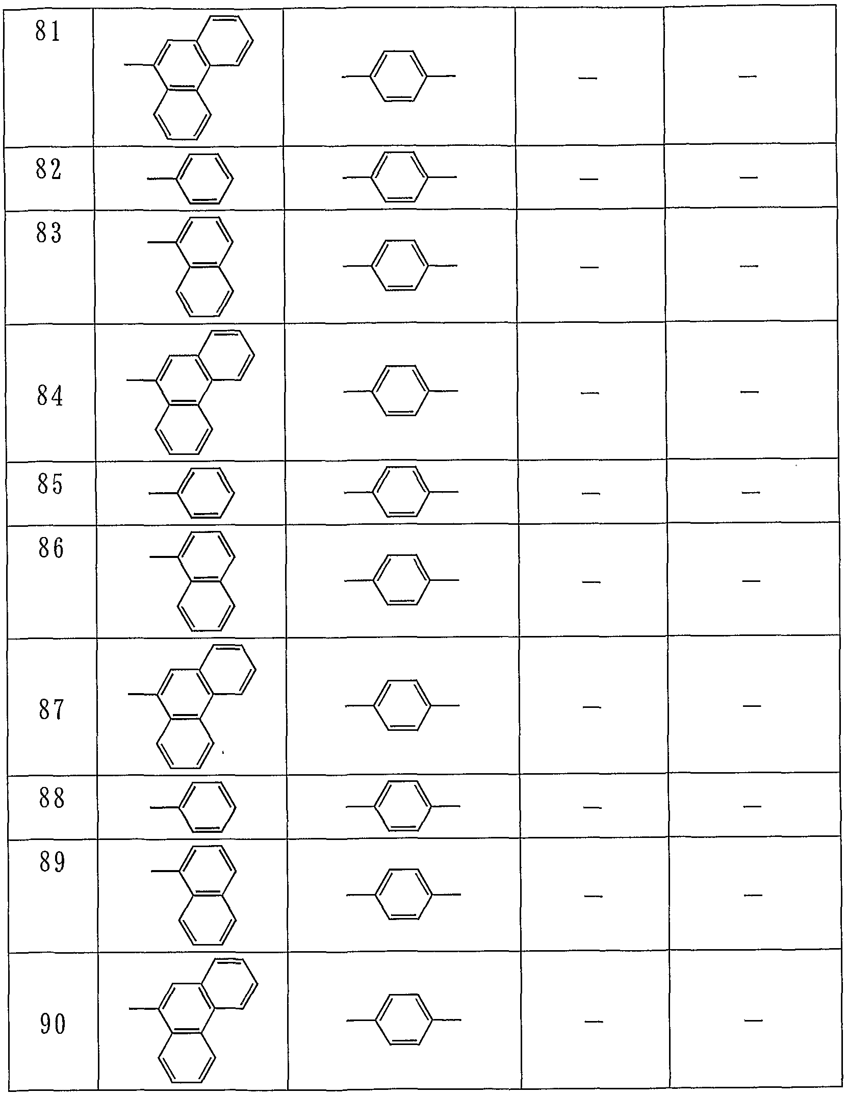 Figure imgf000020_0001