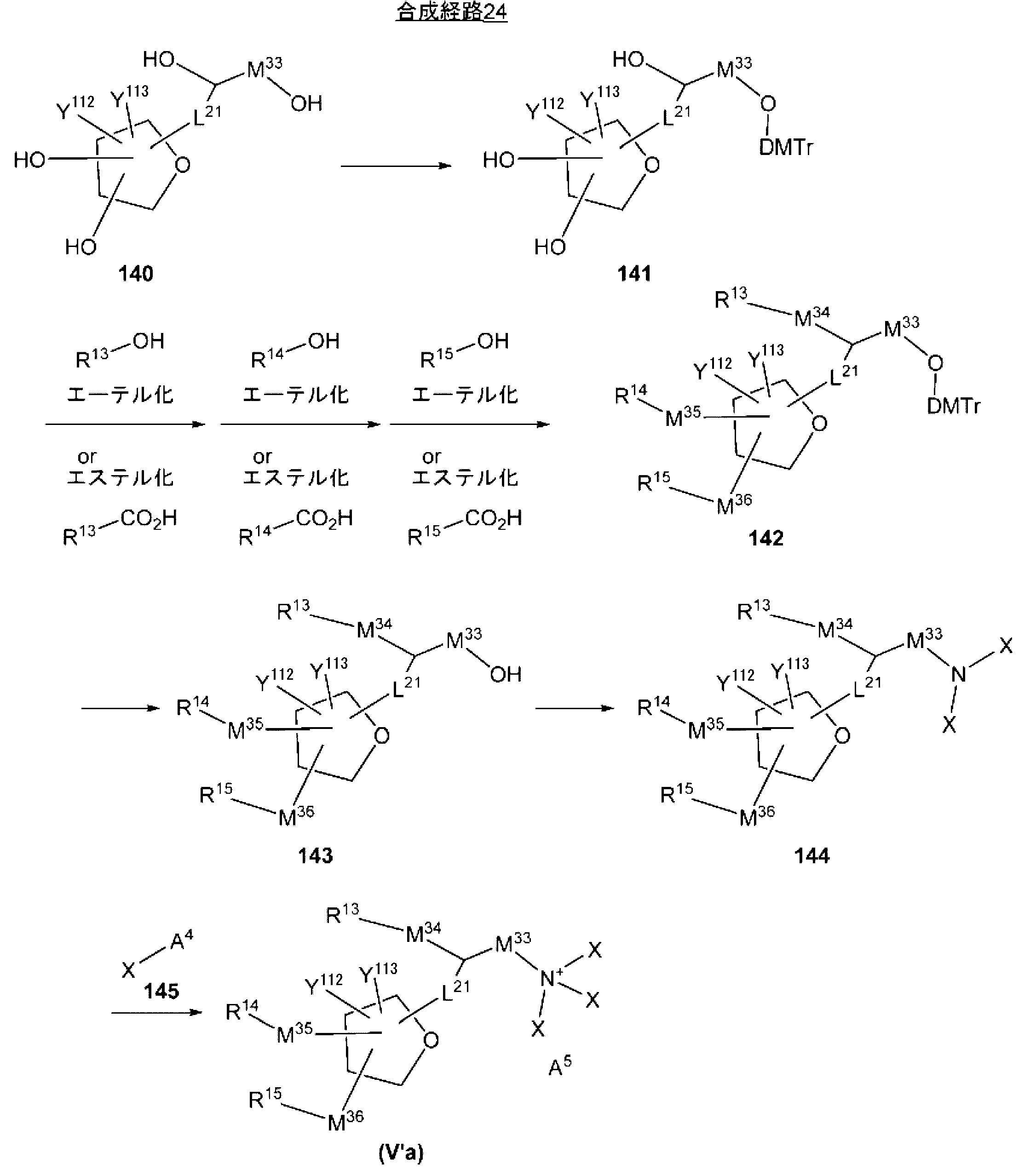 Figure JPOXMLDOC01-appb-C000117