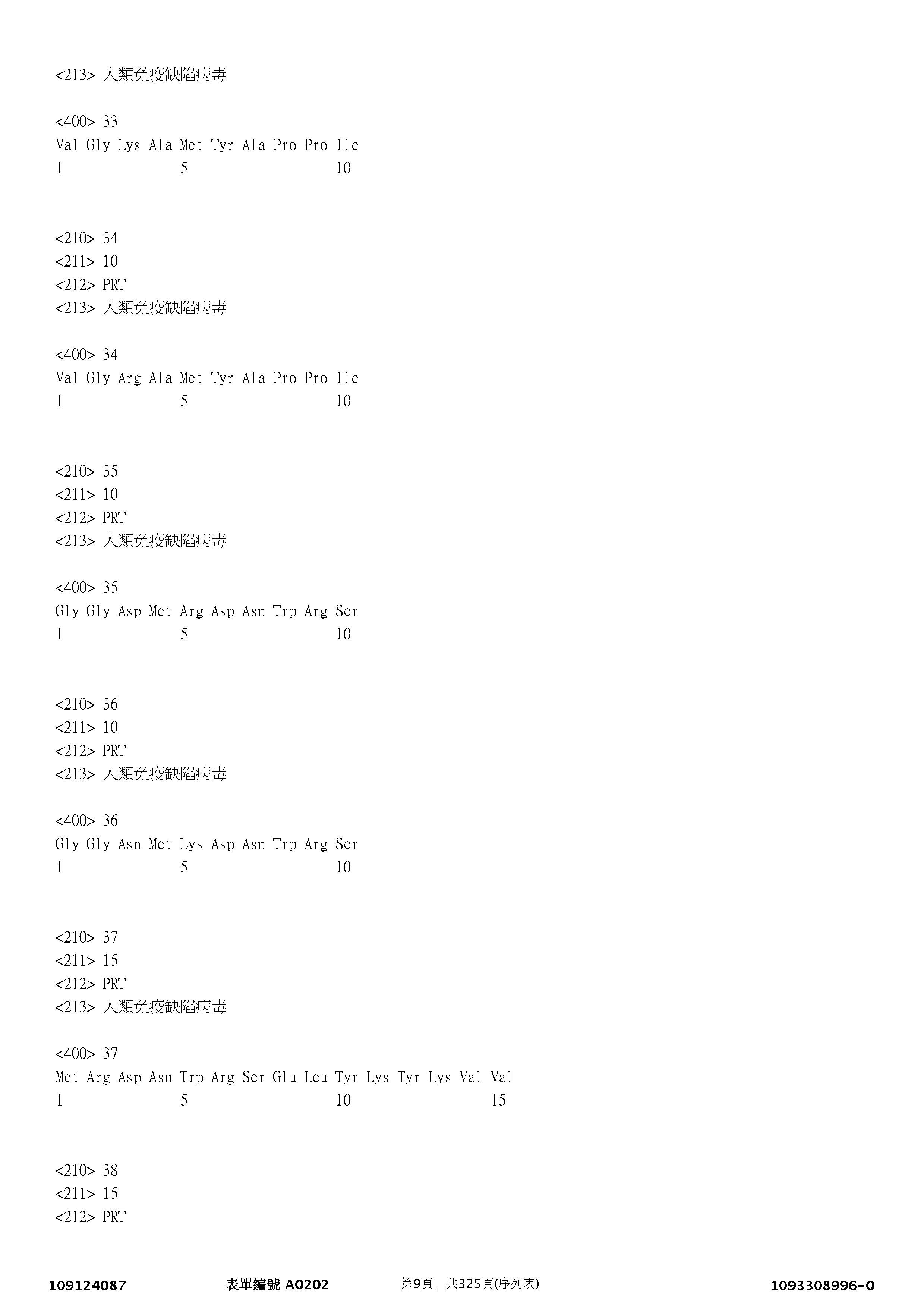 Figure 12_A0101_SEQ_0009