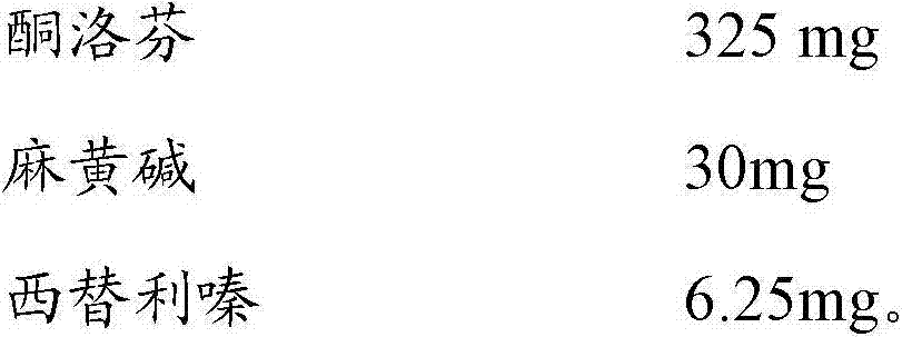 Figure GDA00003189079200191