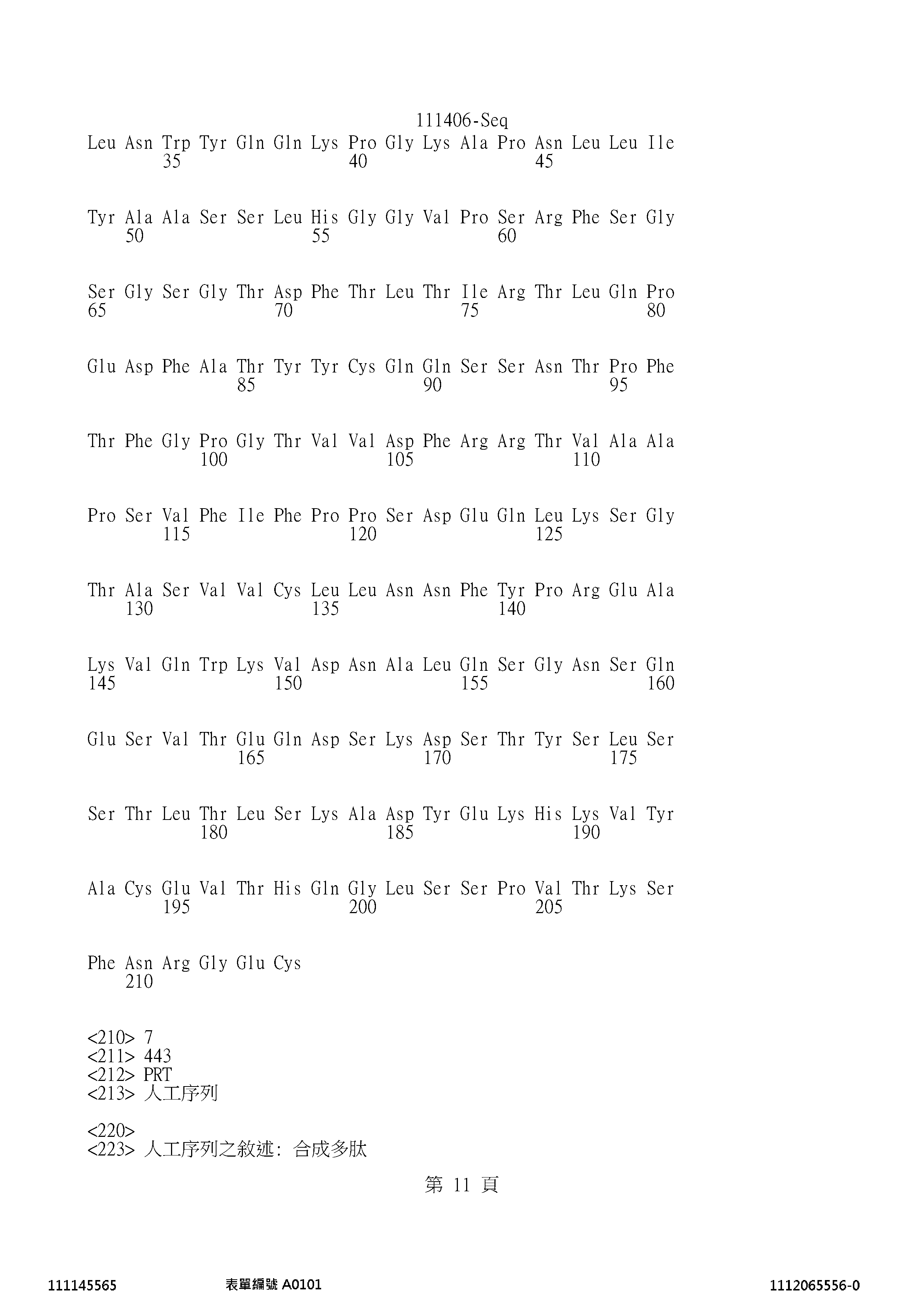 Figure 12_A0101_SEQ_0011