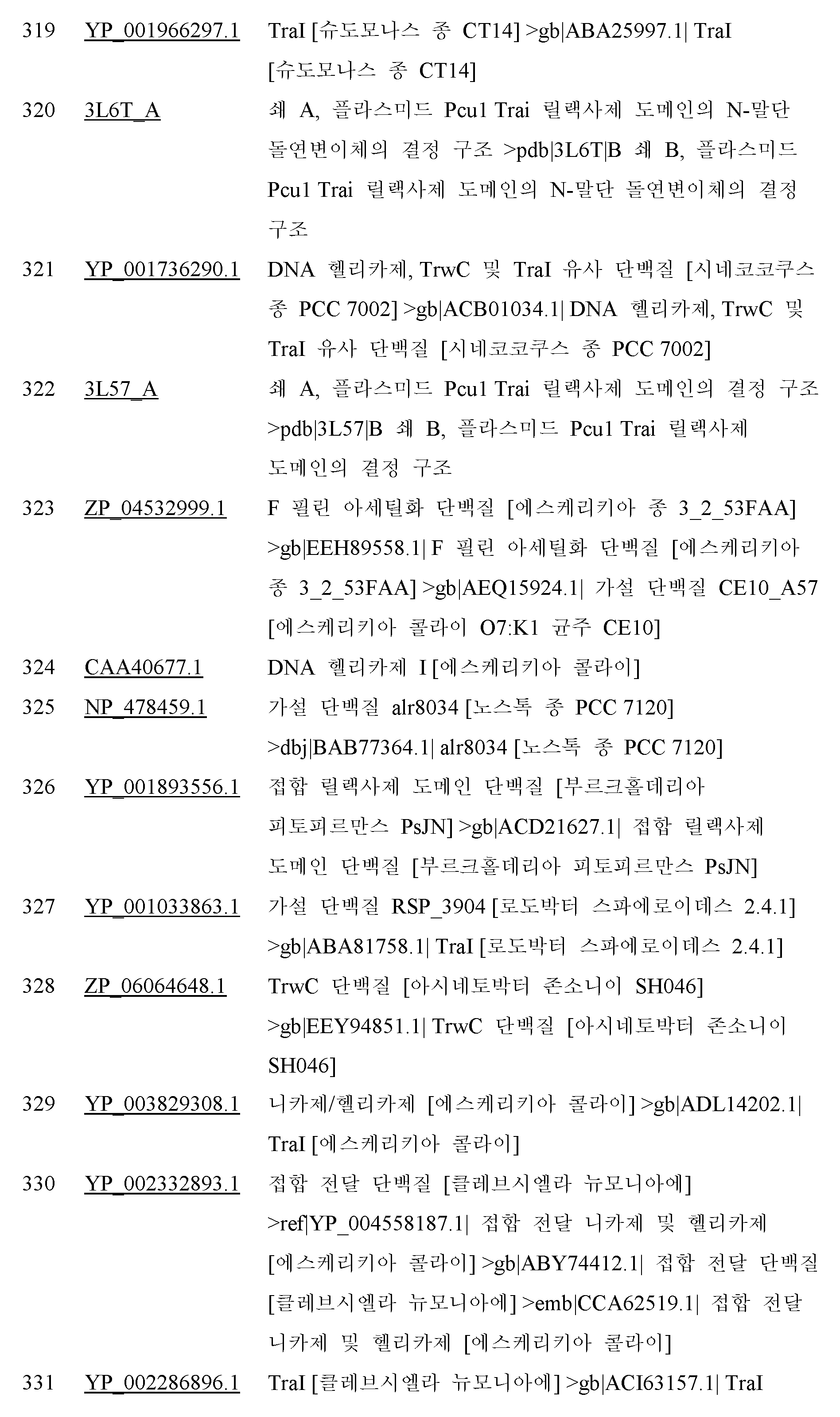 Figure 112014069745639-pct00070