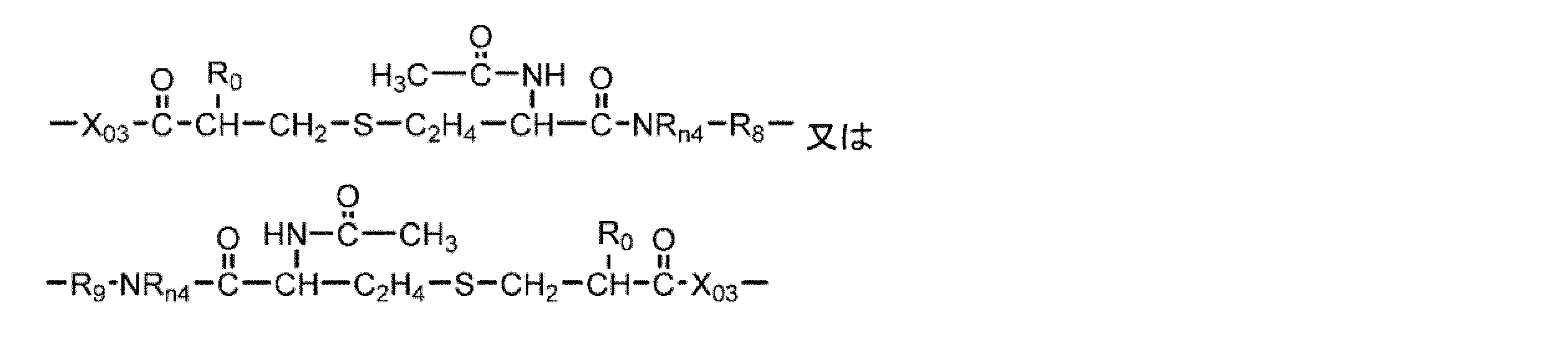 Figure 0007629074000076