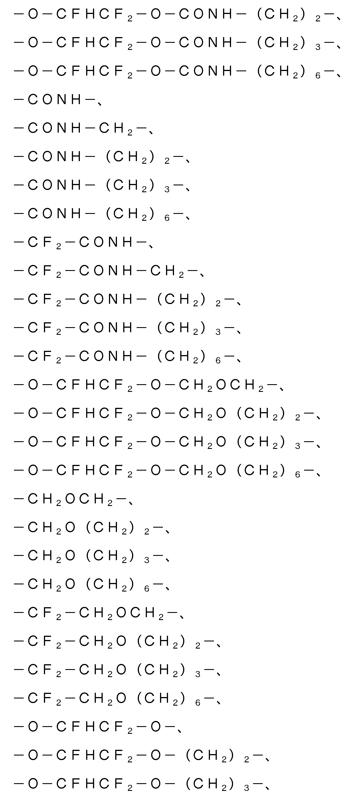Figure 112020079387437-pct00041