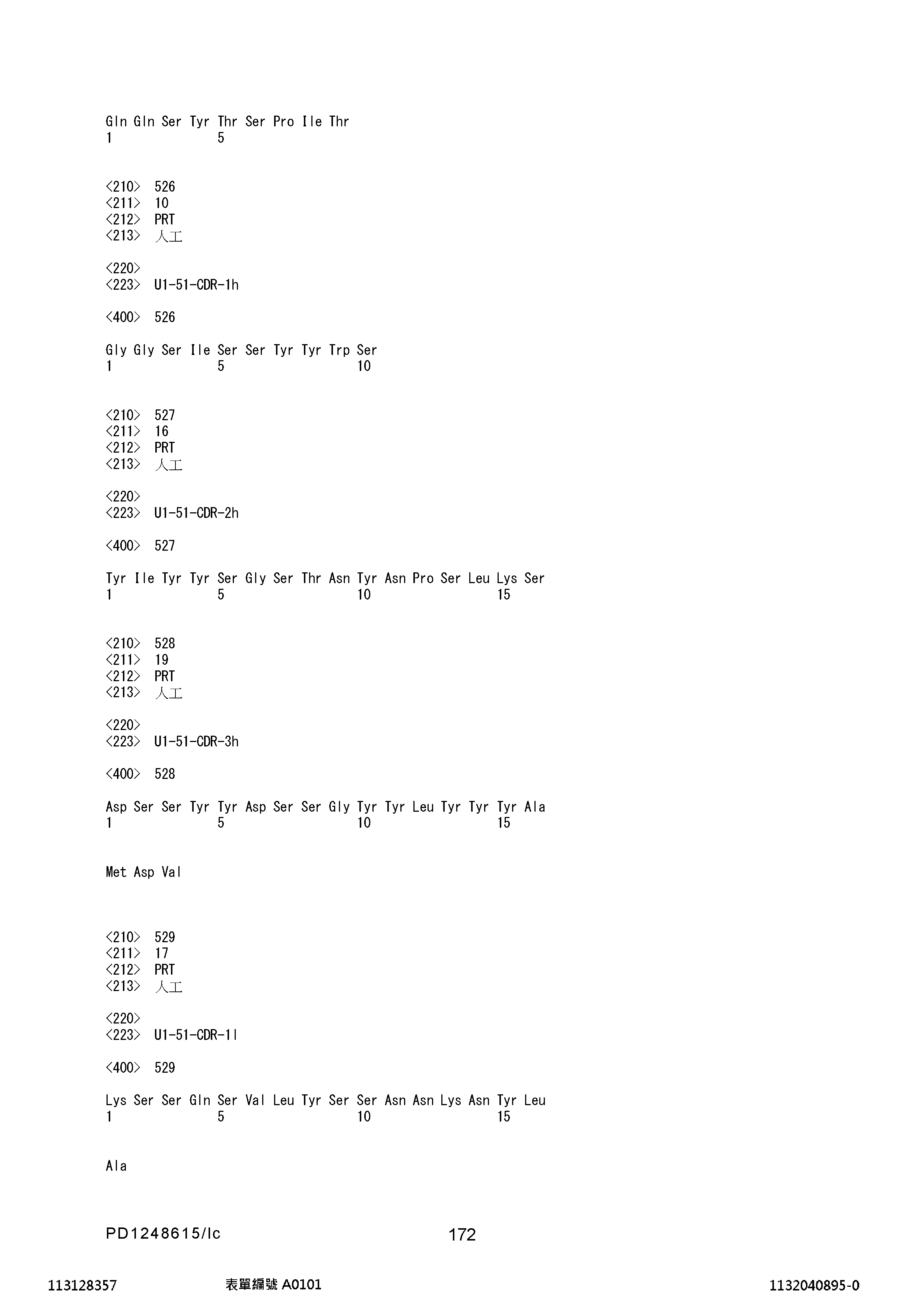 Figure 12_A0101_SEQ_0172