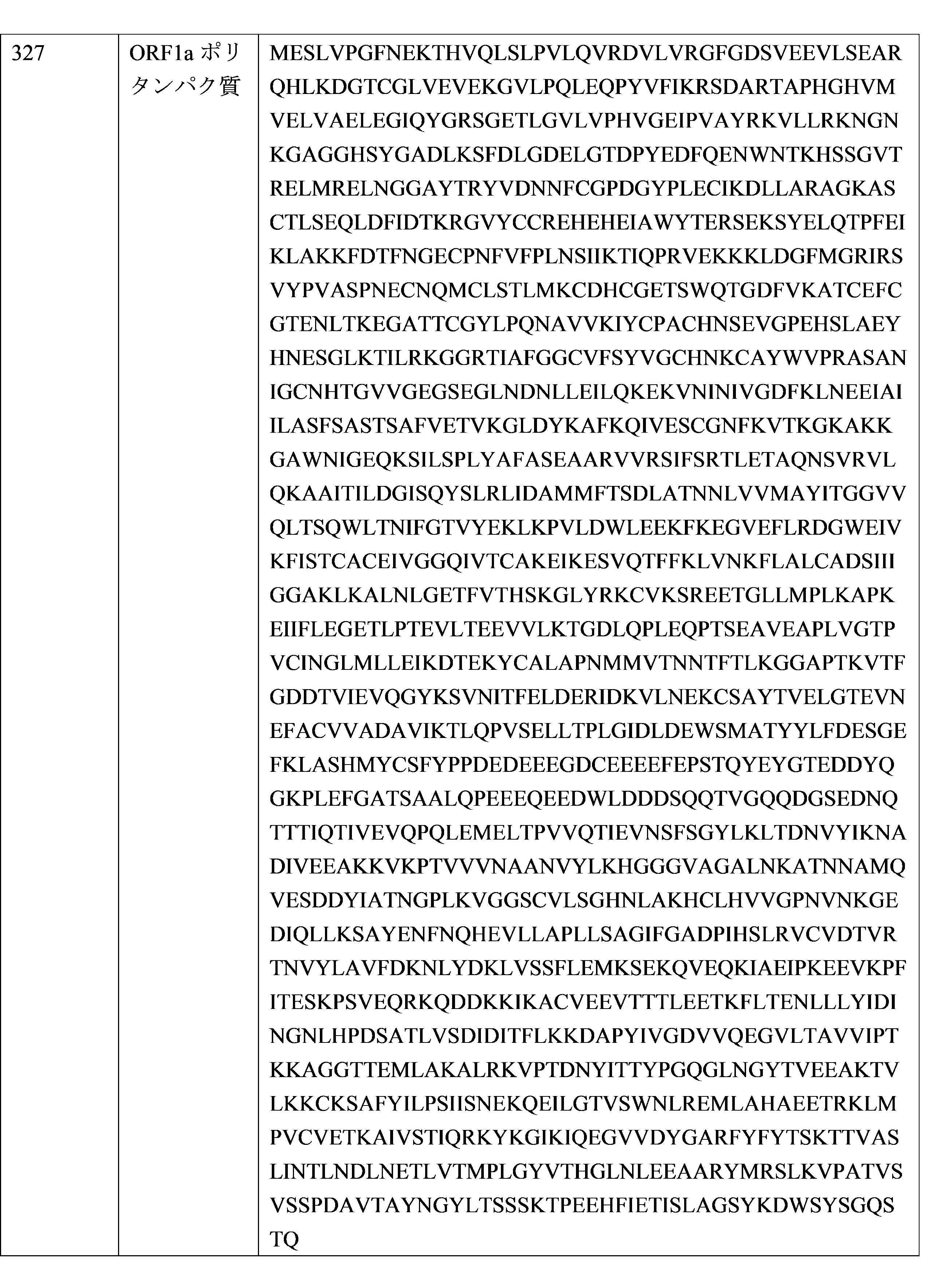 Figure 2023527309000060