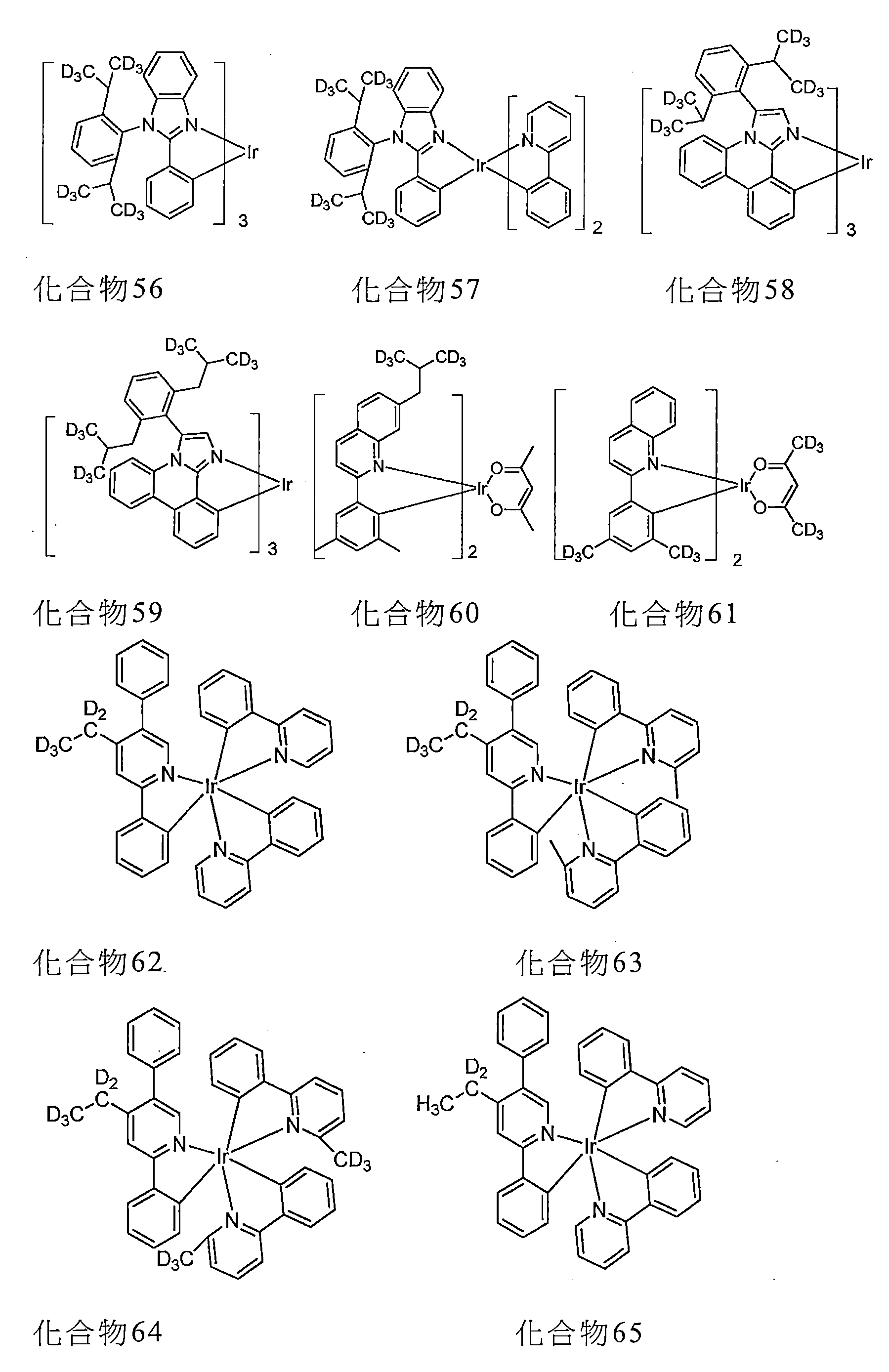 Figure 109145310-A0101-12-0025-20