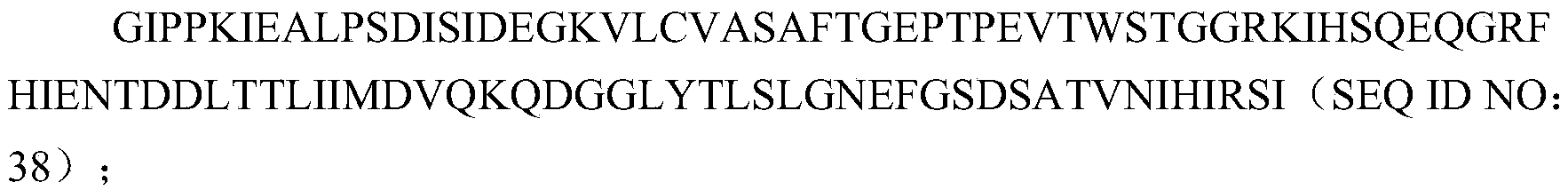 Figure PCTCN2021070832-appb-000052