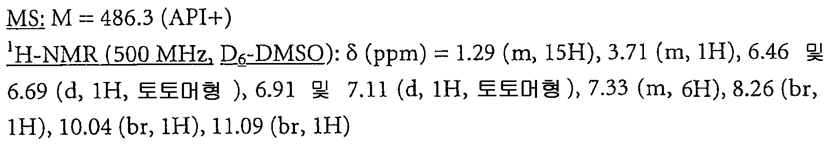 Figure 112007073188941-PCT00137