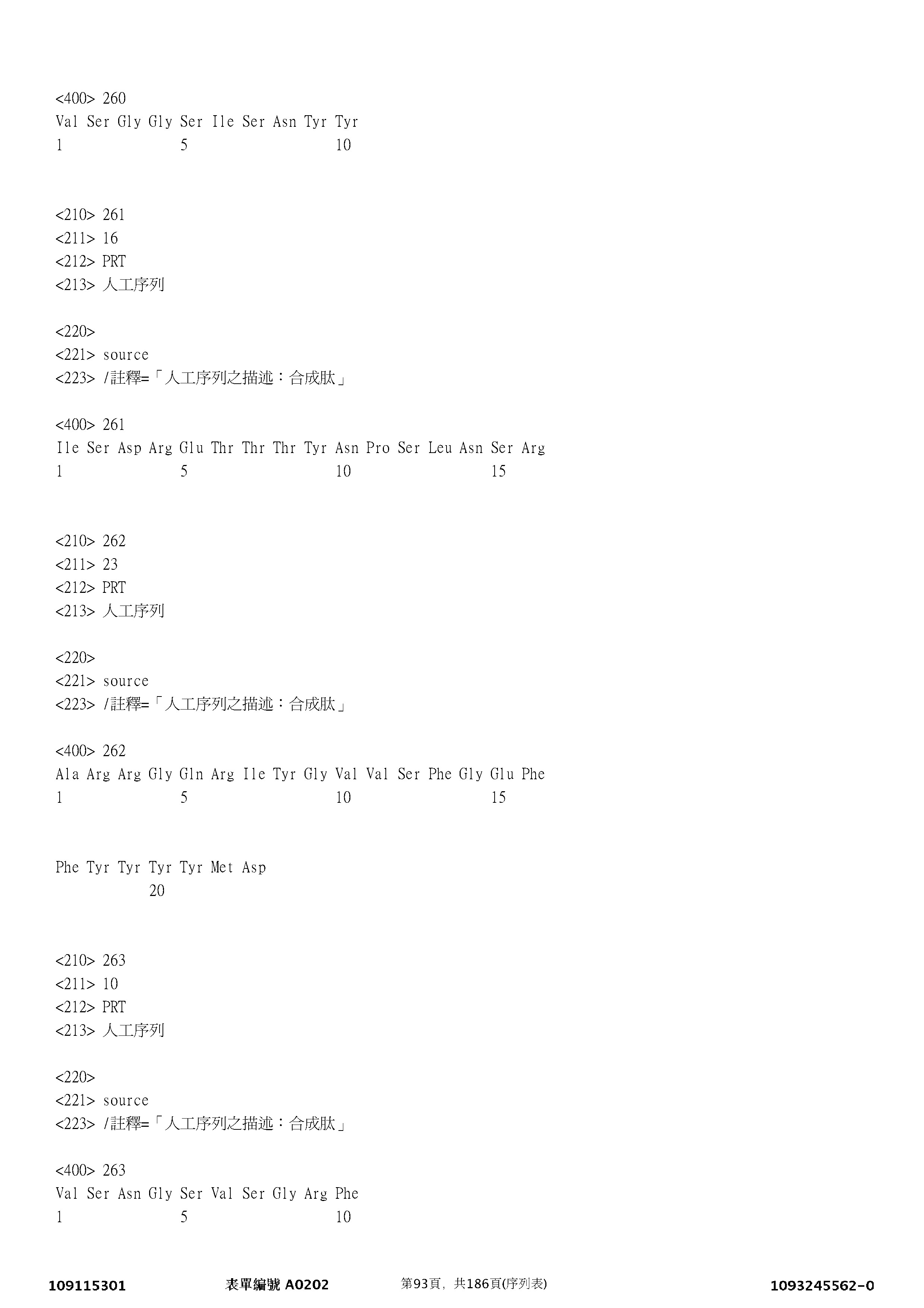 Figure 12_A0101_SEQ_0093