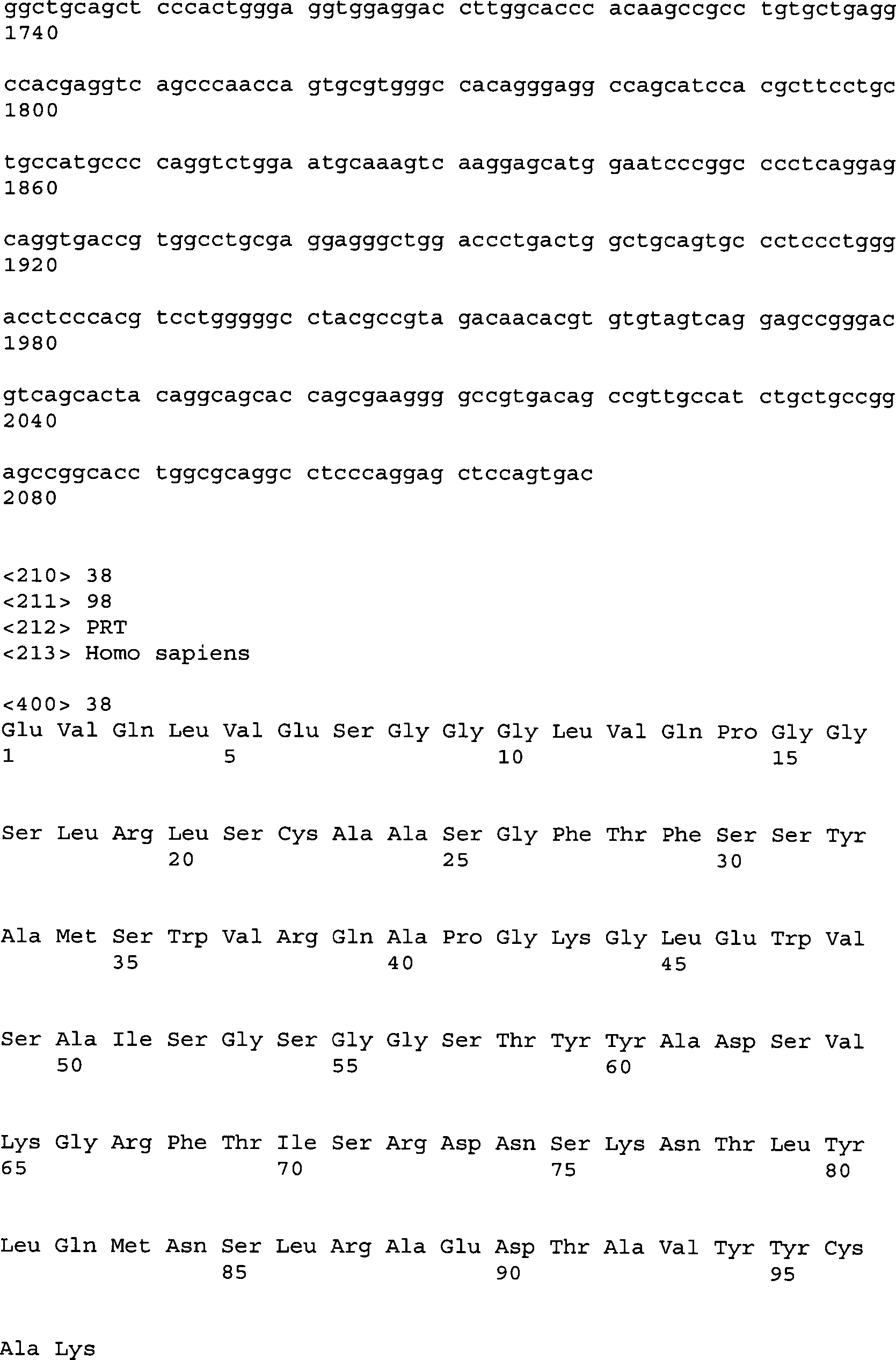 Figure DE202014010499U1_0154