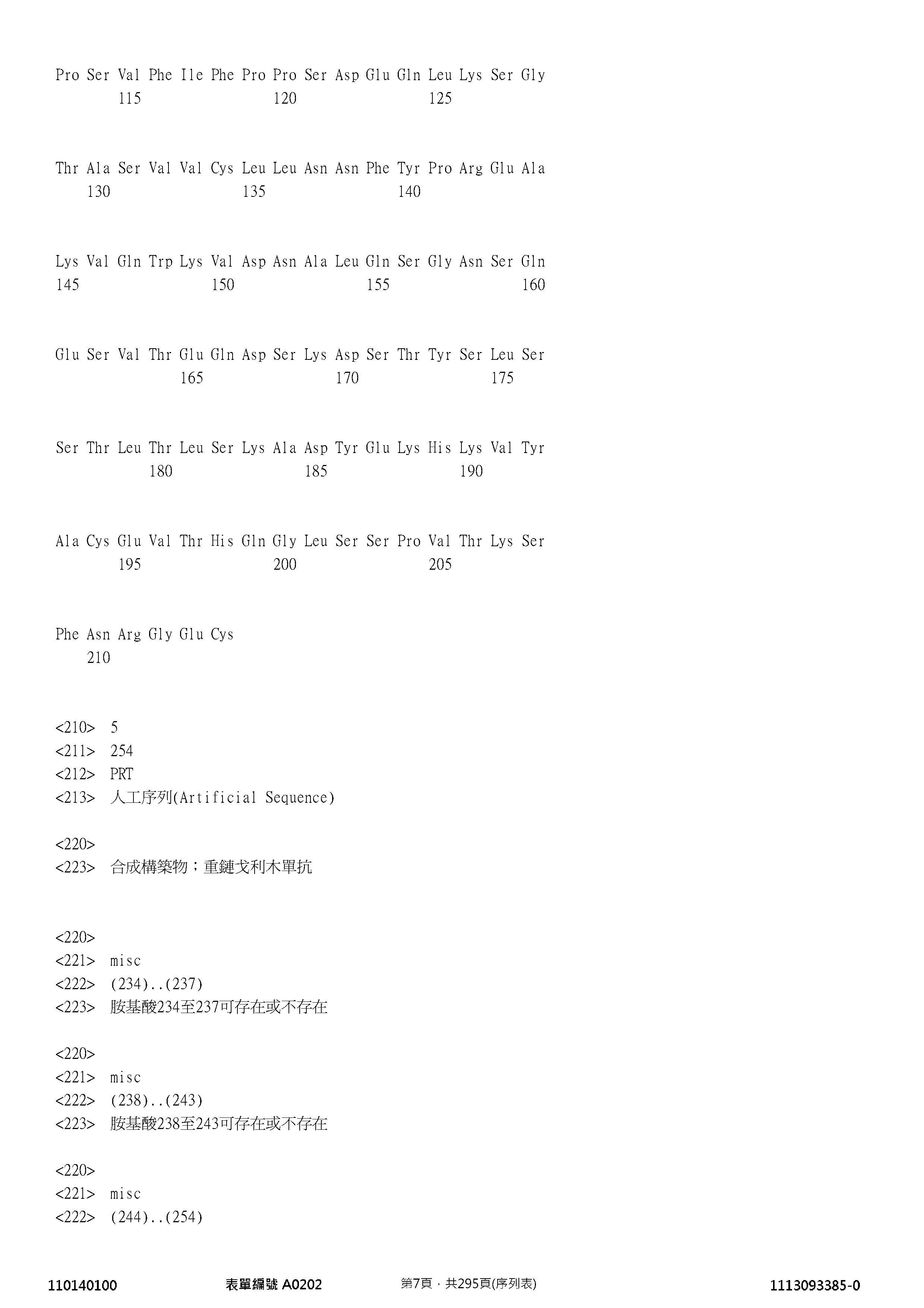 Figure 12_A0101_SEQ_0007