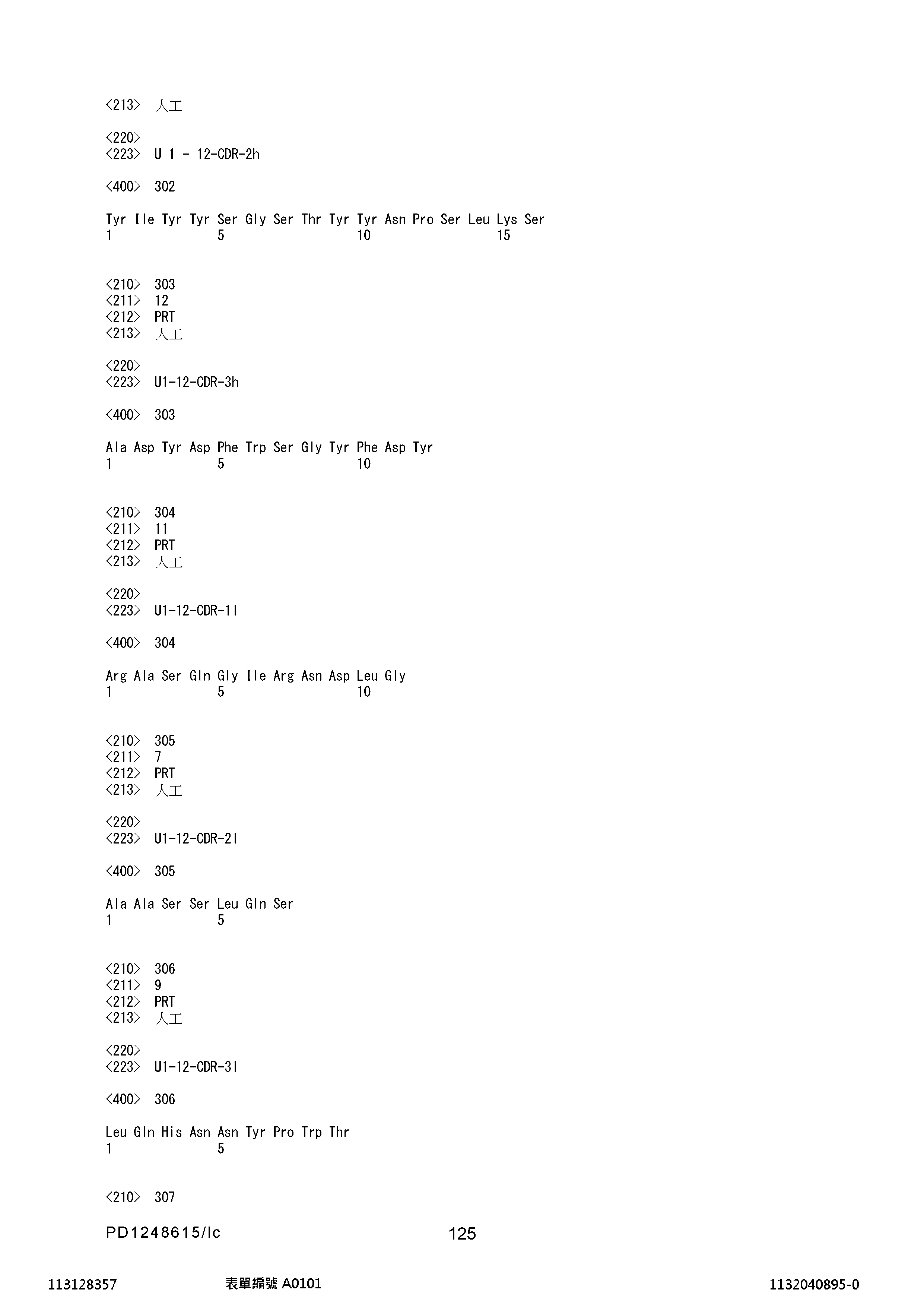 Figure 12_A0101_SEQ_0125