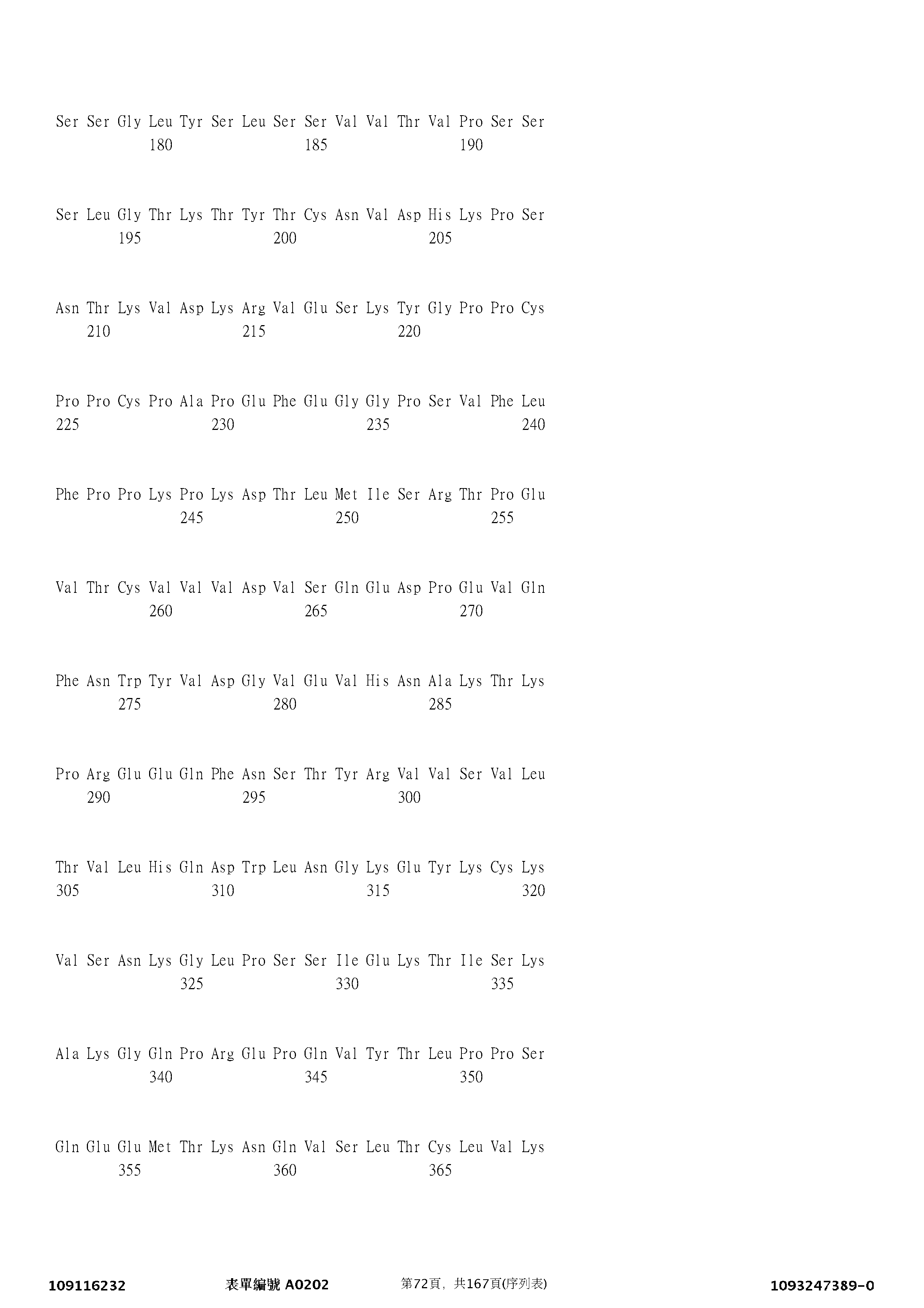 Figure 12_A0101_SEQ_0072