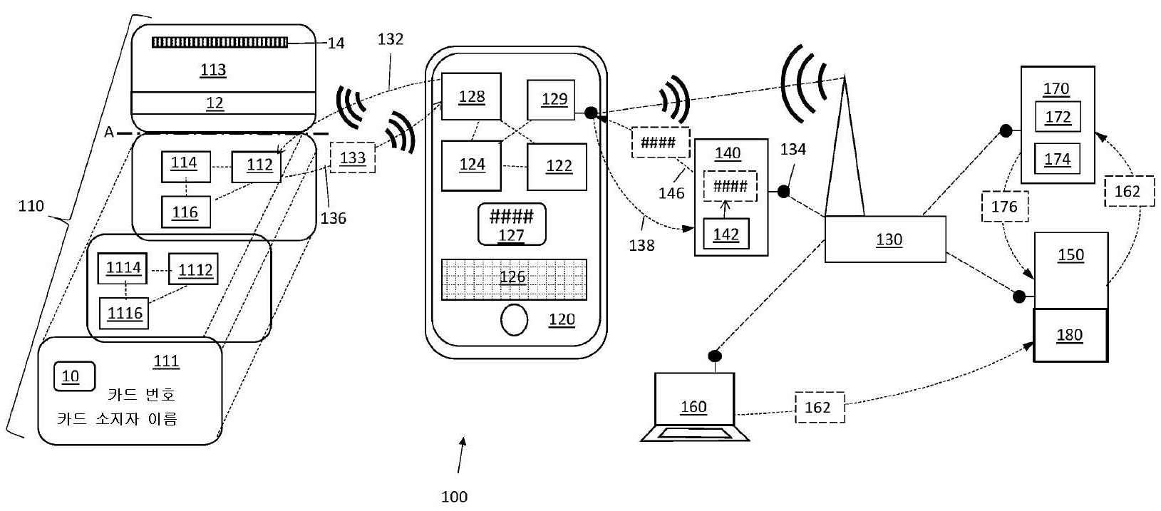 Figure P1020237020205