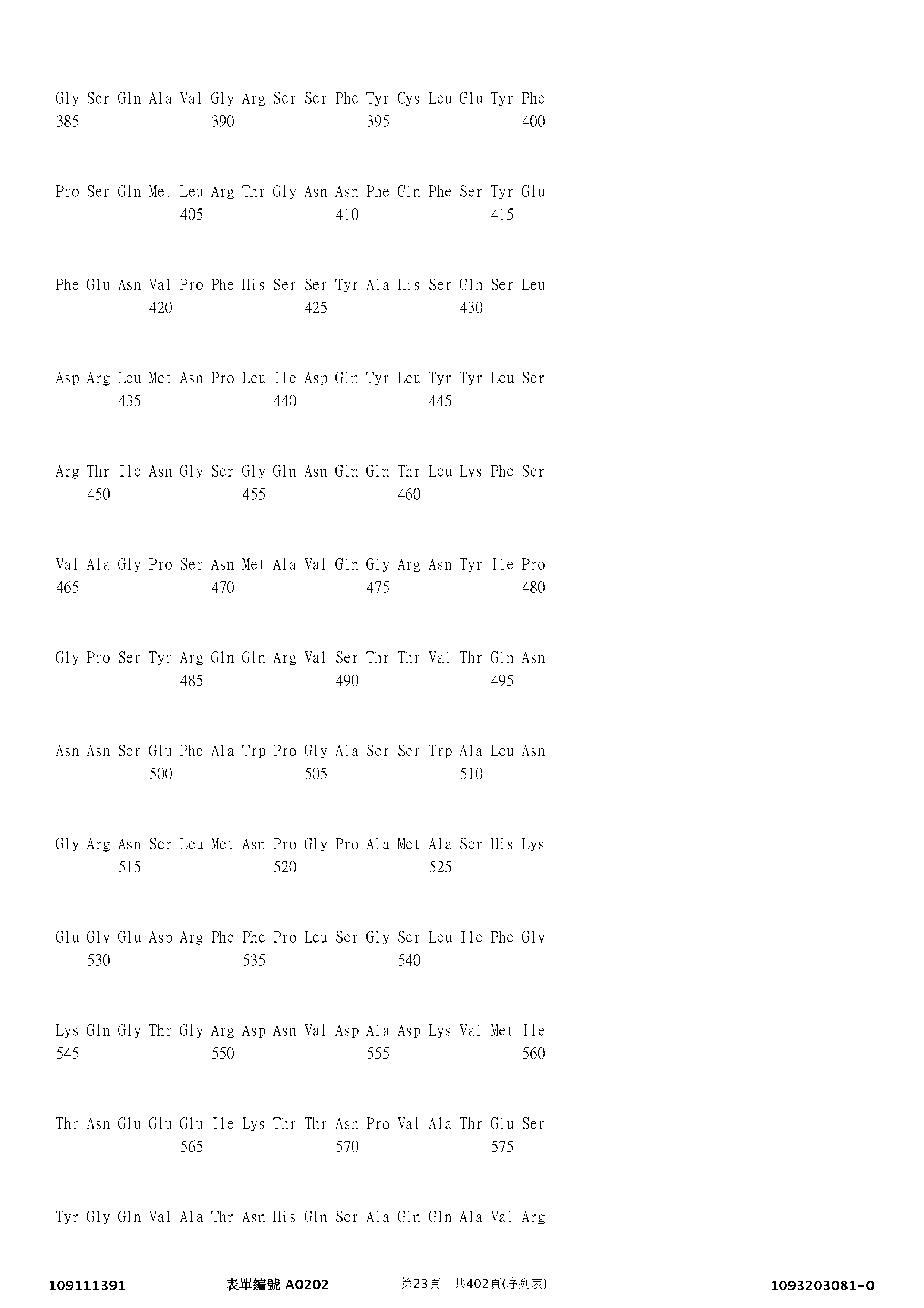 Figure 12_A0101_SEQ_0023