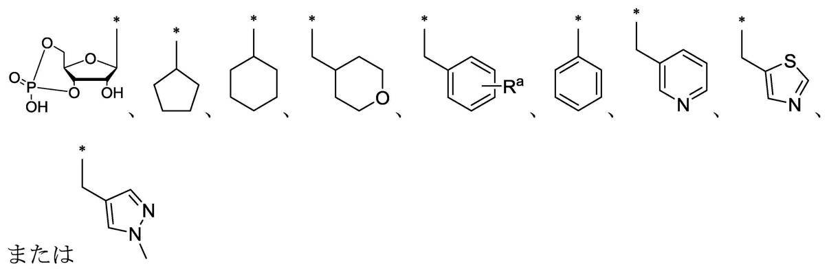 Figure 0007161760000030