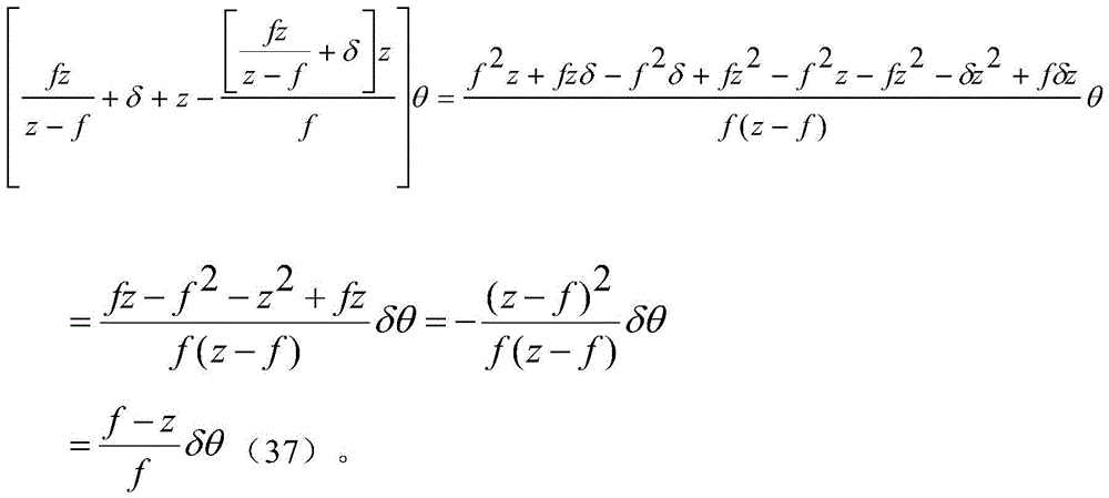 Figure BDA0004142969400000803