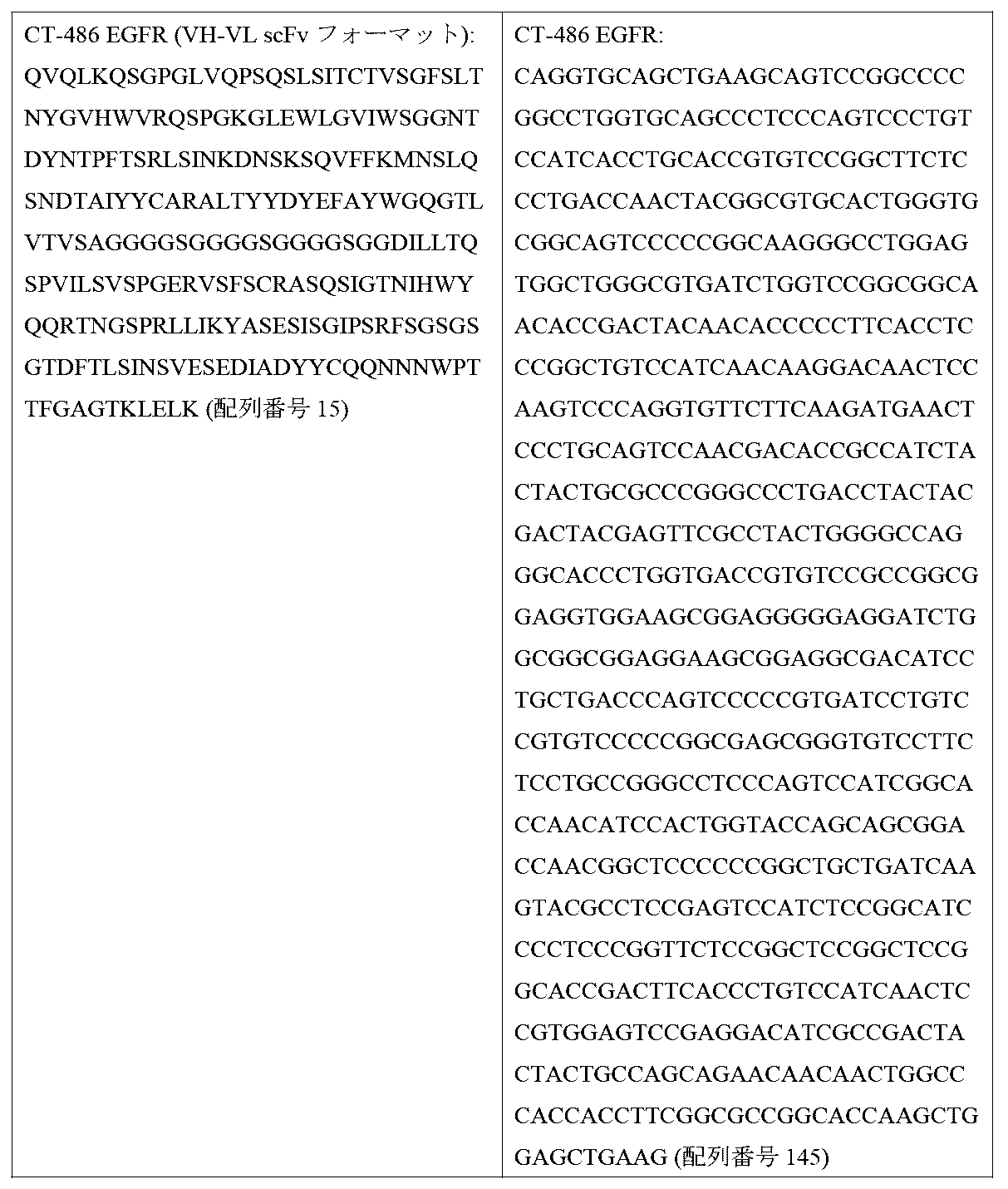 Figure 0007621461000015