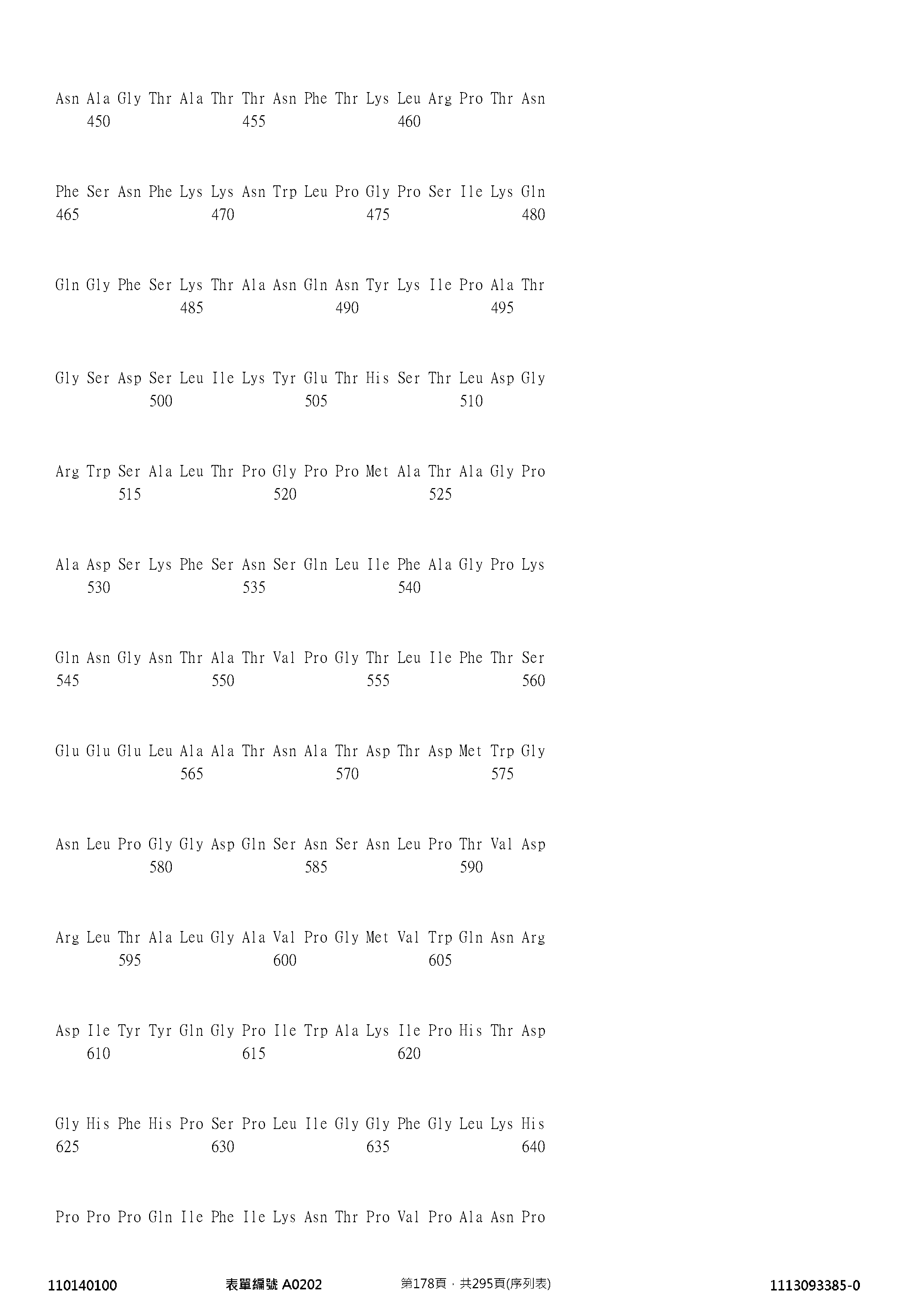 Figure 12_A0101_SEQ_0178