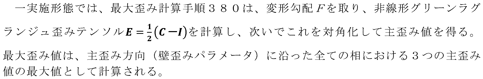 Figure 2022550782000005