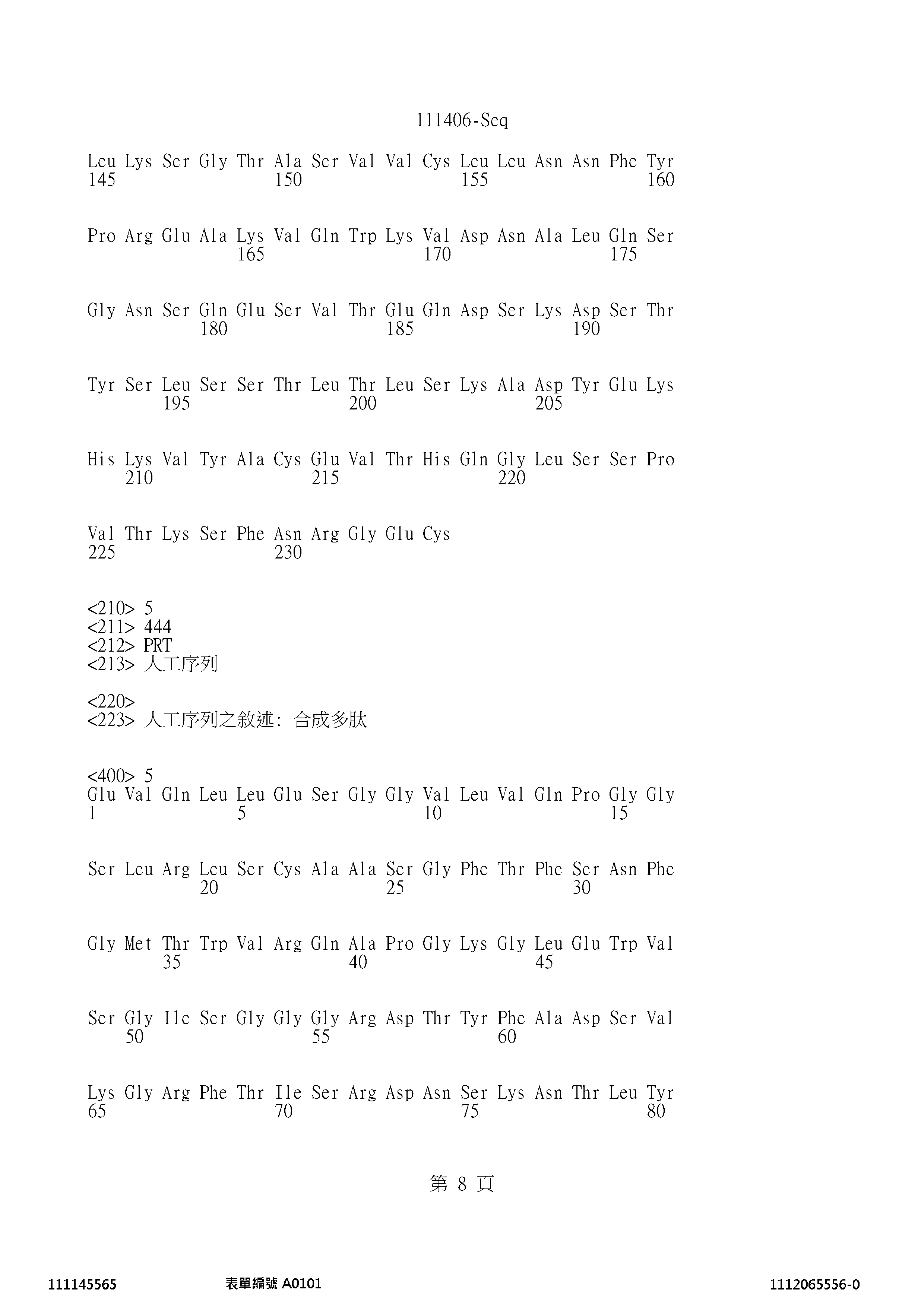 Figure 12_A0101_SEQ_0008