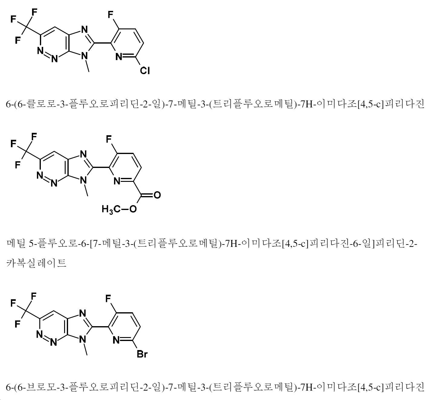 Figure 112019023722853-pct00038