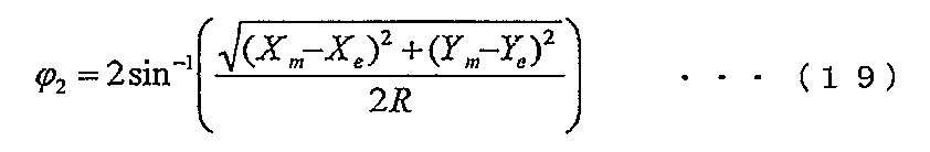 Figure JPOXMLDOC01-appb-M000019
