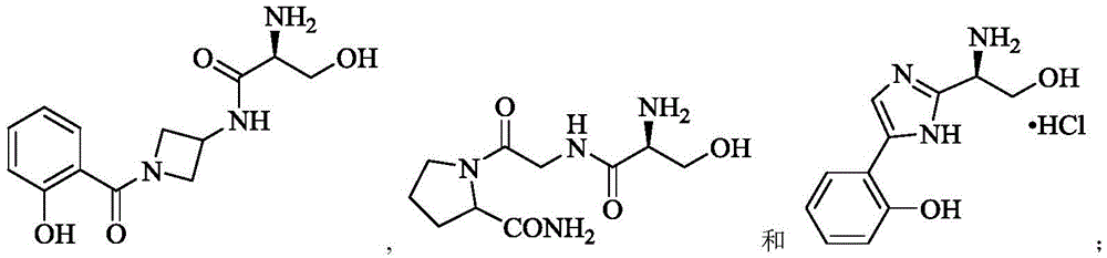 Figure BDA0002422286950000542