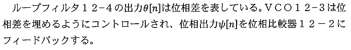 Figure 0007025734000005