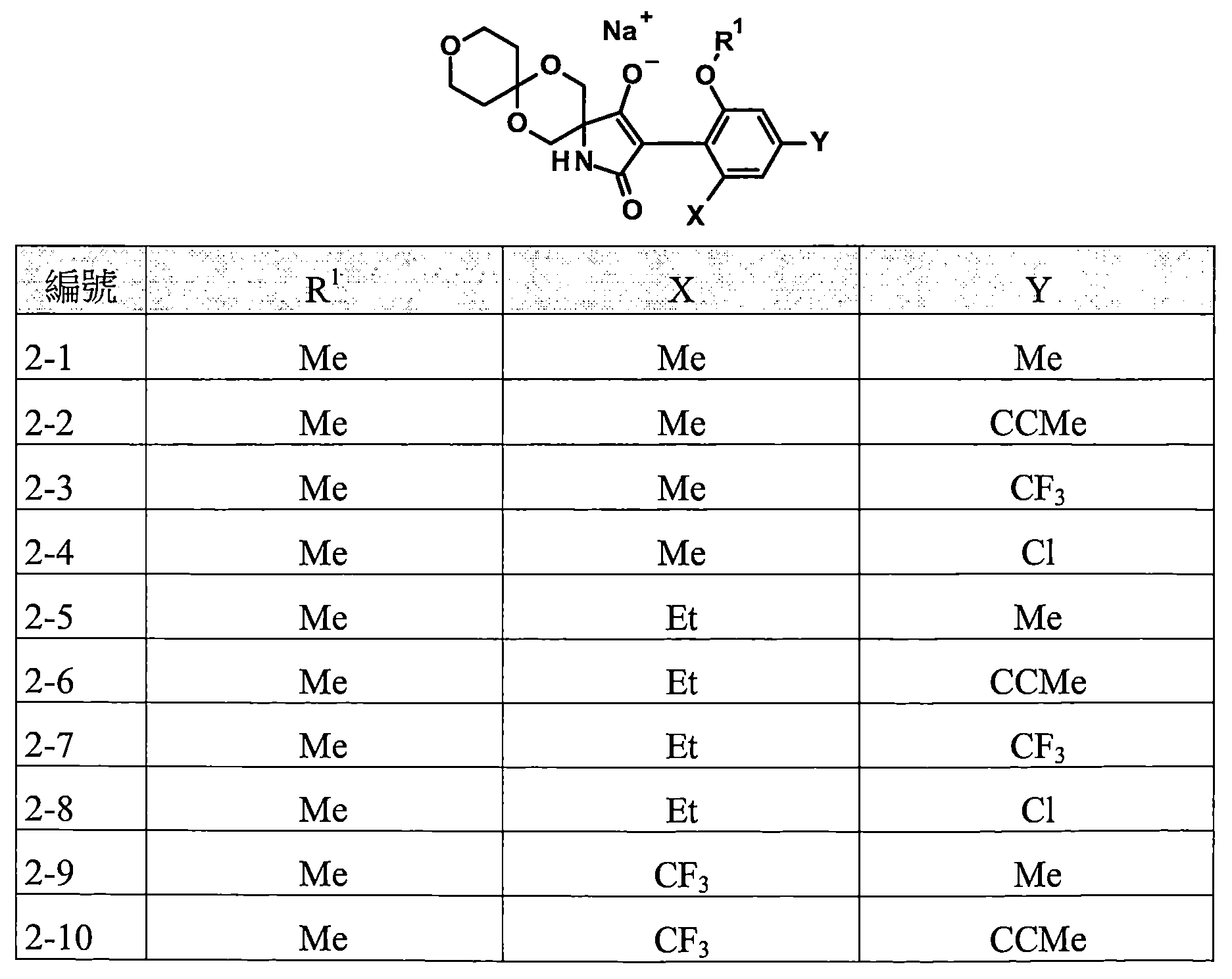 Figure 110118785-A0202-12-0012-12