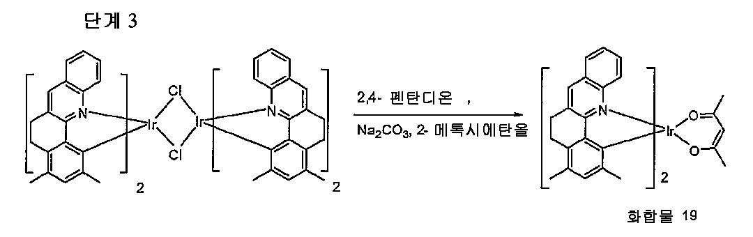 Figure 112009059378959-PCT00084