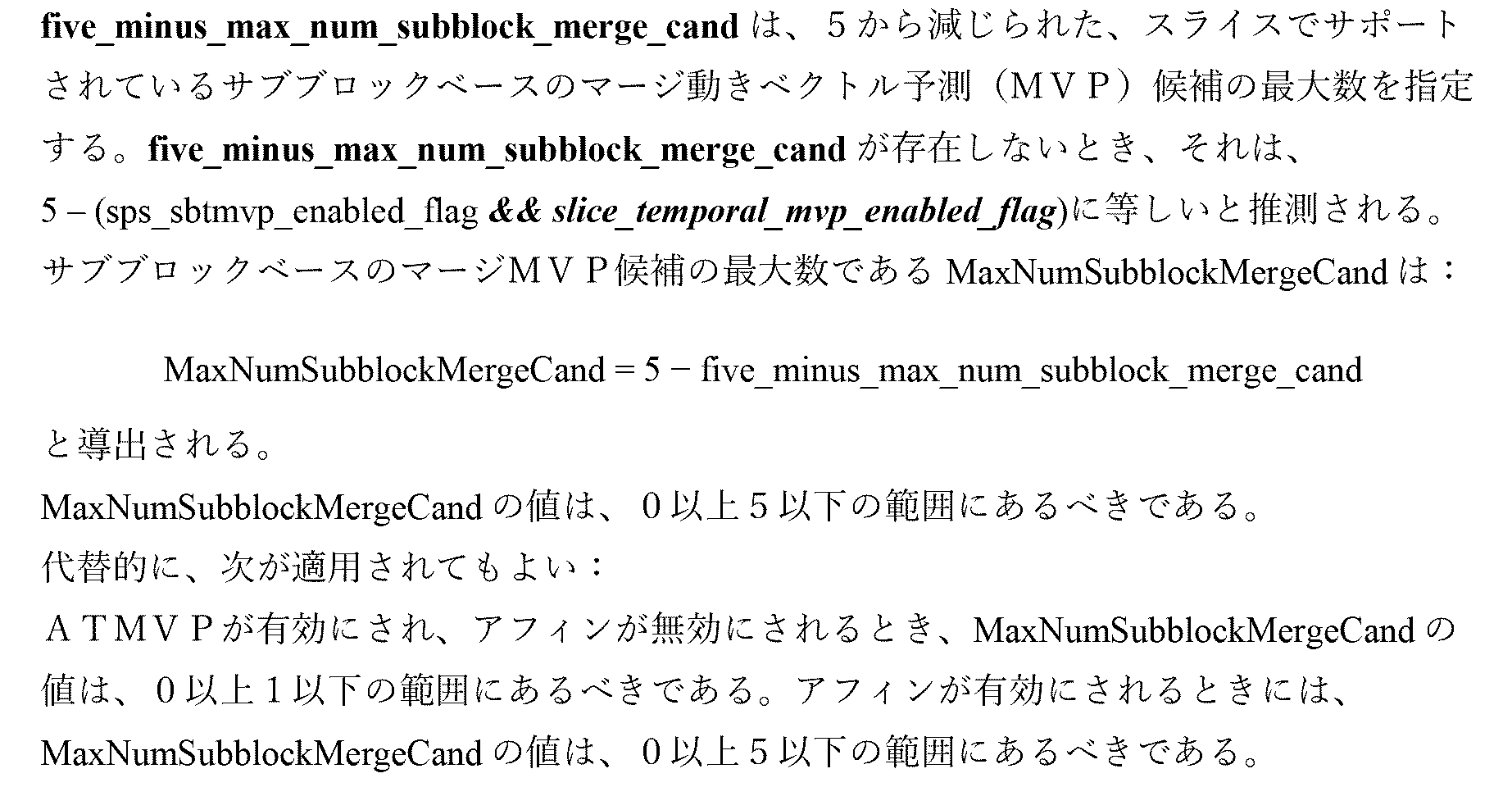 Figure 0007377894000044