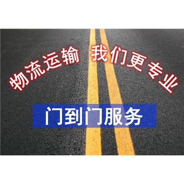 珠海到惠州物流专线-东莞晨曦物流有限公司