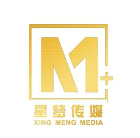 深圳市星梦文化传媒有限公司图片