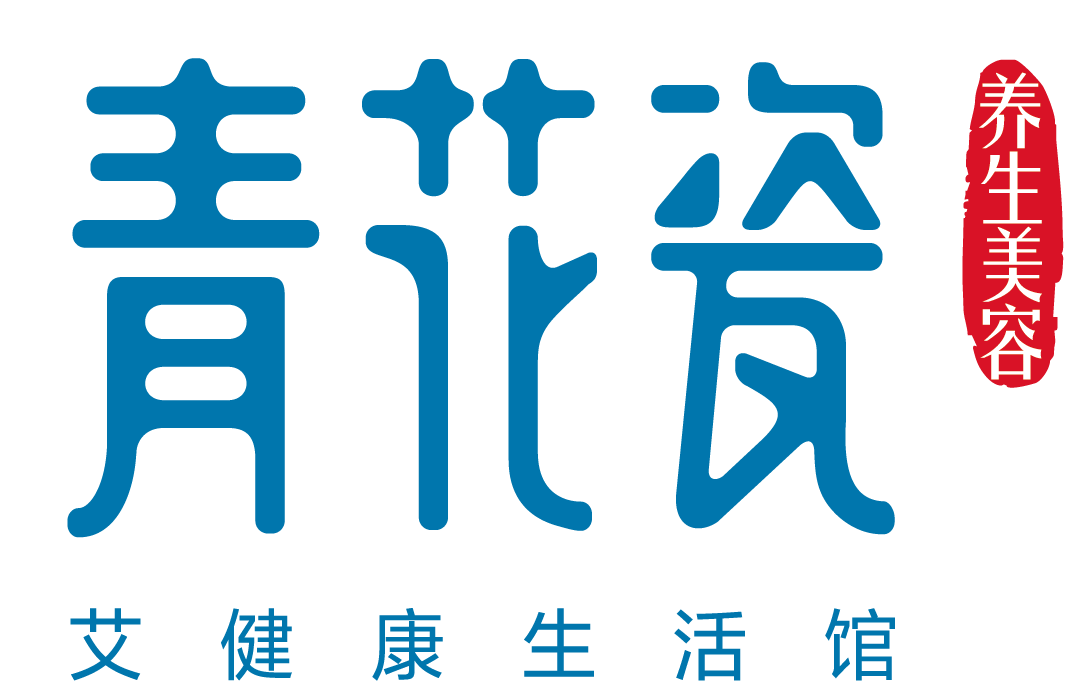 广州市青花瓷健康管理有限公司图片