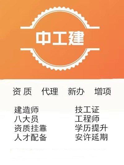 甘肃中工建企业管理有限公司图片