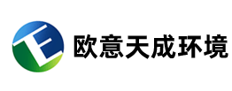 青岛欧意天成环境工程有限公司图片